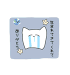 白いあの子…（個別スタンプ：24）