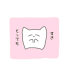 白いあの子…（個別スタンプ：25）