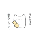 白いあの子…（個別スタンプ：31）