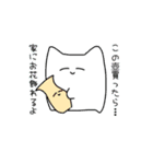白いあの子…（個別スタンプ：32）