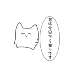 白いあの子…（個別スタンプ：33）