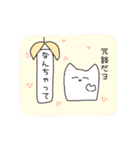 白いあの子…（個別スタンプ：34）
