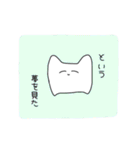 白いあの子…（個別スタンプ：36）