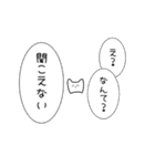 白いあの子…（個別スタンプ：39）