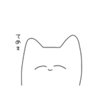 白いあの子…（個別スタンプ：40）