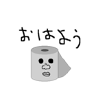 イケメン☆トイレットペーパー（個別スタンプ：1）