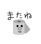 イケメン☆トイレットペーパー（個別スタンプ：4）