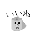 イケメン☆トイレットペーパー（個別スタンプ：7）