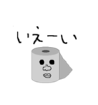 イケメン☆トイレットペーパー（個別スタンプ：10）