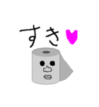 イケメン☆トイレットペーパー（個別スタンプ：12）