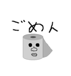イケメン☆トイレットペーパー（個別スタンプ：13）