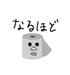 イケメン☆トイレットペーパー（個別スタンプ：17）