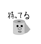 イケメン☆トイレットペーパー（個別スタンプ：21）
