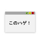 ネット用語ポップアップ 3（個別スタンプ：4）