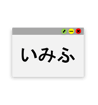 ネット用語ポップアップ 3（個別スタンプ：20）