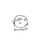 わたしの口ぐせすたんぷ（個別スタンプ：17）