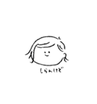 わたしの口ぐせすたんぷ（個別スタンプ：18）