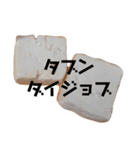ダンメンズの主張（個別スタンプ：7）