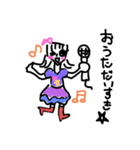 ホームベース顔のプリンセス（個別スタンプ：5）