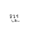 文字1個目（個別スタンプ：1）