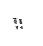 文字1個目（個別スタンプ：2）
