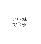 文字1個目（個別スタンプ：5）