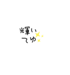 文字1個目（個別スタンプ：6）