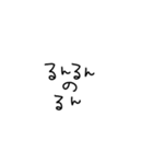 文字1個目（個別スタンプ：8）
