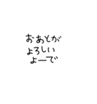 文字1個目（個別スタンプ：9）