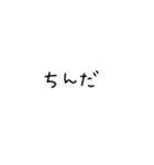 文字1個目（個別スタンプ：10）
