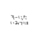文字1個目（個別スタンプ：11）