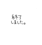 文字1個目（個別スタンプ：12）