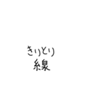 文字1個目（個別スタンプ：13）