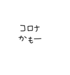文字1個目（個別スタンプ：14）