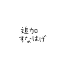 文字1個目（個別スタンプ：16）