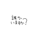文字1個目（個別スタンプ：17）