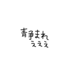 文字1個目（個別スタンプ：18）