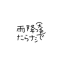文字1個目（個別スタンプ：19）