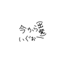 文字1個目（個別スタンプ：20）