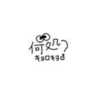 文字1個目（個別スタンプ：22）