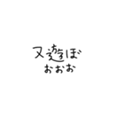 文字1個目（個別スタンプ：25）
