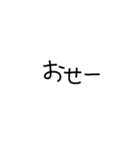 文字1個目（個別スタンプ：26）