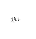 文字1個目（個別スタンプ：27）