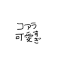 文字1個目（個別スタンプ：32）
