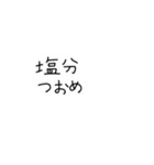 文字1個目（個別スタンプ：34）