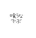 文字1個目（個別スタンプ：35）