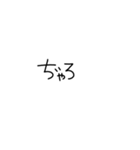 文字1個目（個別スタンプ：38）