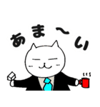 バーにがい（個別スタンプ：1）