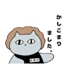 バーにがい（個別スタンプ：2）