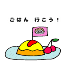 バーにがい（個別スタンプ：3）
